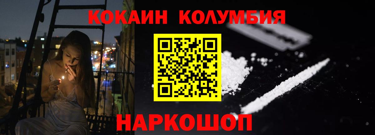 Cocaine Боливия  Вход с VPN  Чапаевск  хочу   COCAIN VHQ 