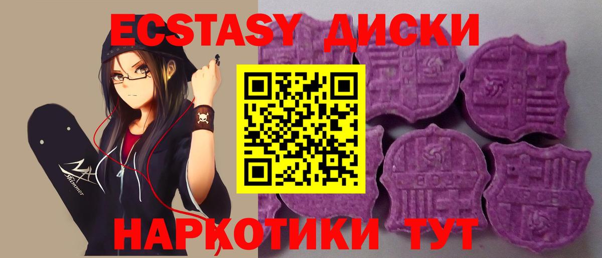 Экстази Cube  Вход с VPN  Экстази  Чапаевск  дарк нет какой сайт  Экстази TESLA  как найти  