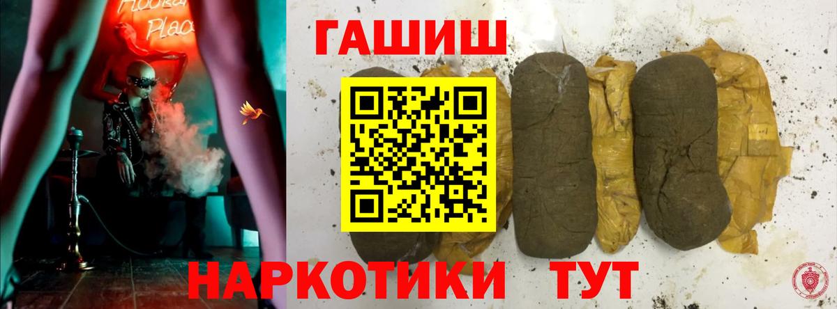 ГАШ убойный Чапаевск