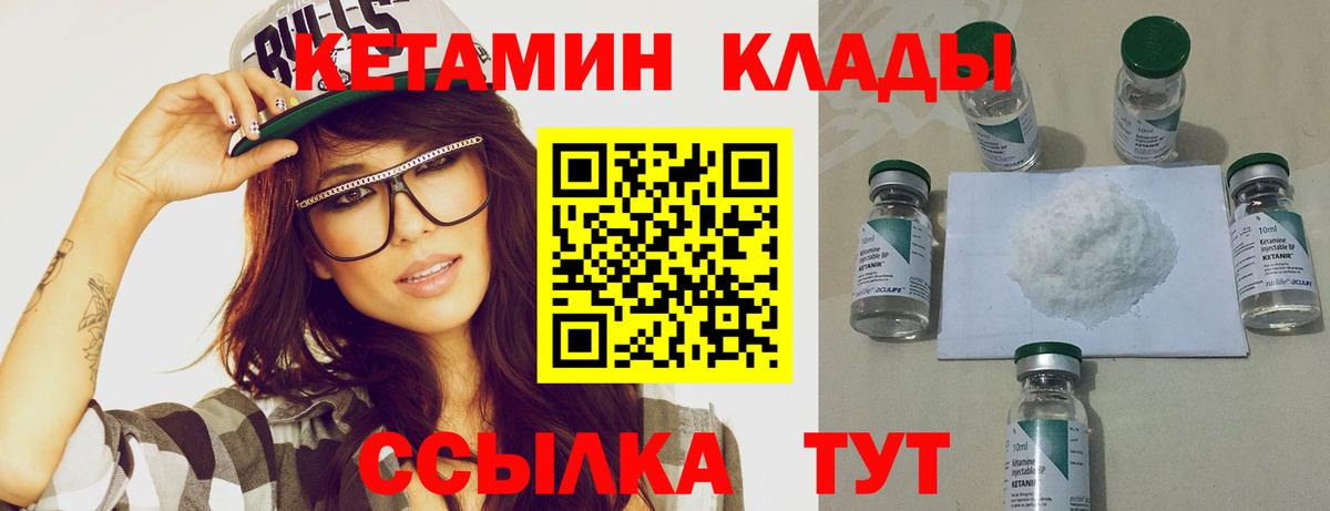   ONION  Кетамин VHQ  Вход с VPN  Чапаевск 