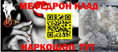 меф VHQ Комсомольск-на-Амуре