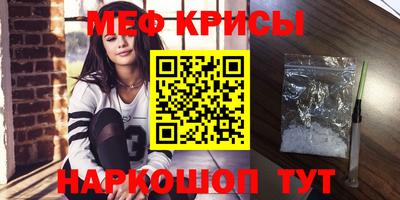 меф VHQ Комсомольск-на-Амуре