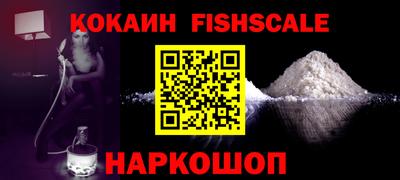 меф VHQ Комсомольск-на-Амуре