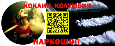 каннабис Конаково