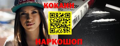 меф VHQ Комсомольск-на-Амуре