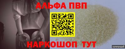 каннабис Конаково
