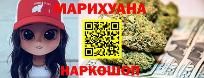 каннабис Конаково
