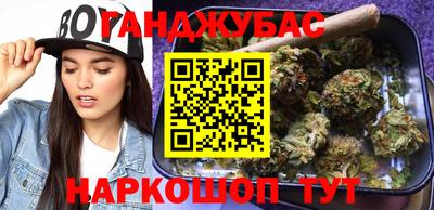 меф VHQ Комсомольск-на-Амуре