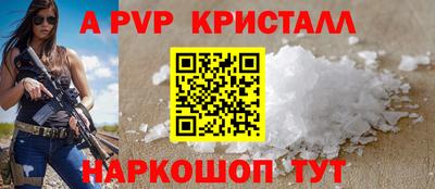ALPHA PVP Коммунар
