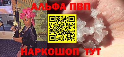меф VHQ Комсомольск-на-Амуре
