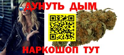 меф VHQ Комсомольск-на-Амуре