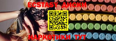 меф VHQ Комсомольск-на-Амуре
