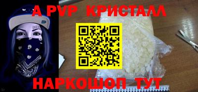 меф VHQ Комсомольск-на-Амуре