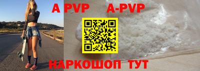меф VHQ Комсомольск-на-Амуре
