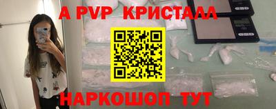 каннабис Конаково