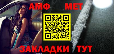 меф VHQ Комсомольск-на-Амуре