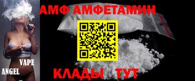 меф VHQ Комсомольск-на-Амуре