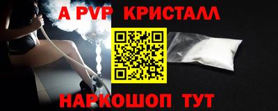 ALPHA PVP Коммунар
