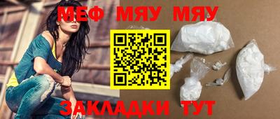 меф VHQ Комсомольск-на-Амуре