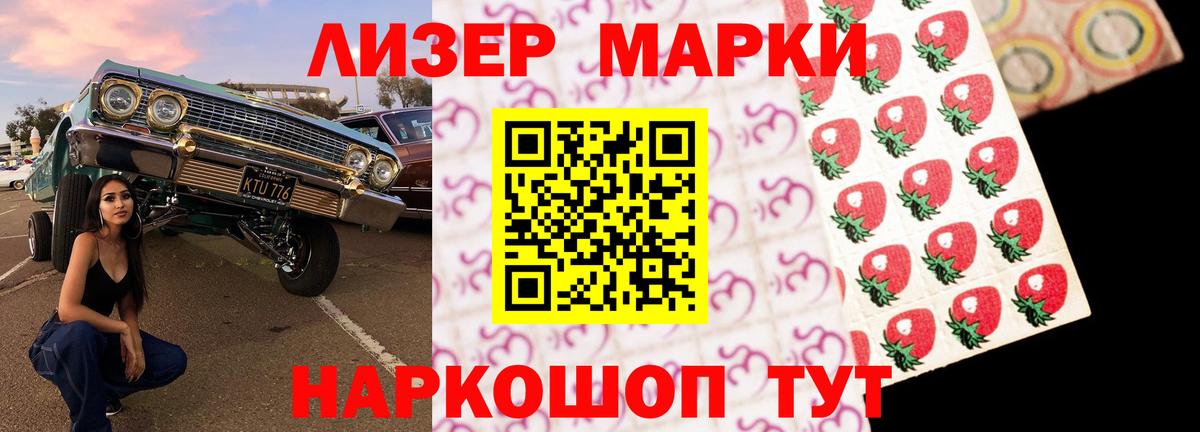 LSD-25 экстази ecstasy Чапаевск