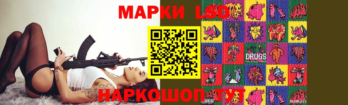 LSD-25 экстази ecstasy  Вход с VPN  Чапаевск  ЛСД экстази  ЛСД экстази ecstasy 