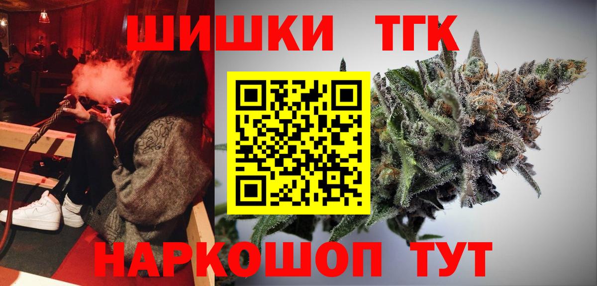 Каннабис LSD WEED  Вход с VPN  Шишки марихуана OG Kush  Марихуана марихуана  Чапаевск 